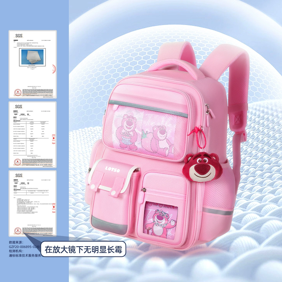 迪士尼 Strawberry, школьный рюкзак для учеников начальной школы, вместительный и лёгкий, 4-6 лет, защита позвоночника