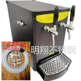 明翔水冷机扎啤机鲜啤机双头三头四头小台式水冷藏制冷机酒吧外卖