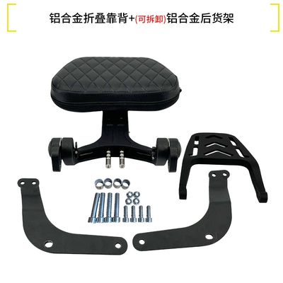 Lever, Folding Backrest, Side Bag, Motorcycle bumper - aluminum-alloy-folding-backrest-rear-shelf