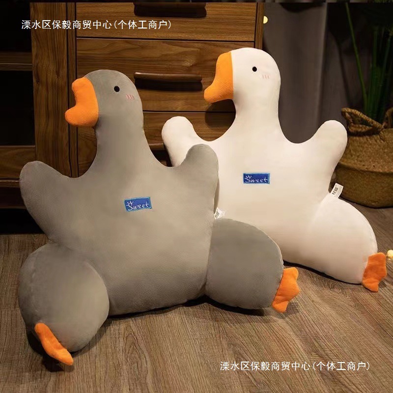 Big Goose Seat Cushion Lumbar Pillow Office Lumbar Cushion Sedentary Waist Support Car Seat Cushion Backrest Dormitory Sofa