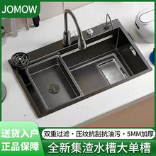 JOMOW����5.0ȫ��������ɽ�y�����N���๦��ˮ��304���P�ϴ���