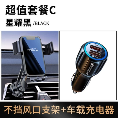 Car phone holder – Durable - package-c-alloy-black-extension-rod-model-car-charger