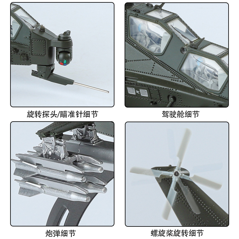 Auténtico 1: 48 modelo de avión Wuzhi10 aleación de helicóptero de bombardeo modelo de aviación militar recuerdos de retiro