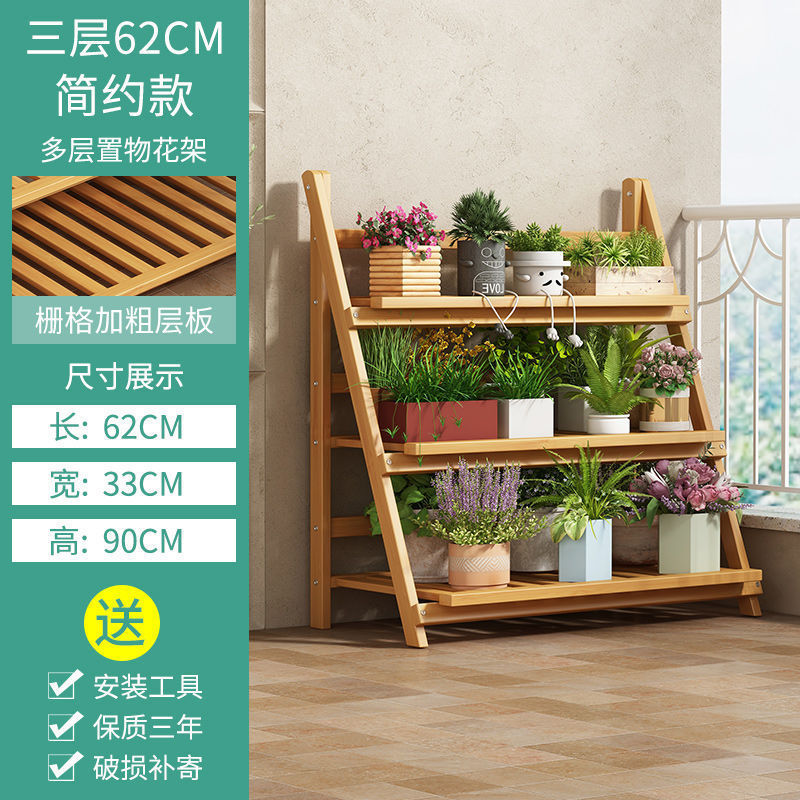 楠竹阳台花架子室内多层客厅家用置物架多肉绿萝花盆架可折叠花架|undefined
