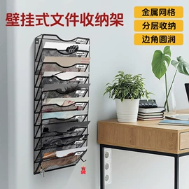 文件管理架;收纳架;收纳篮/筐