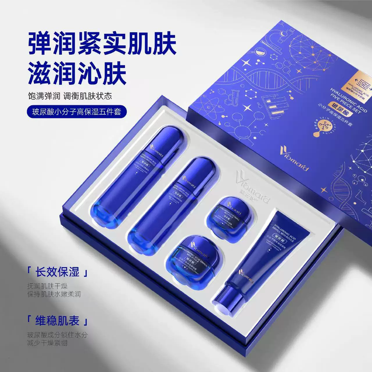 Ziyunfei гиалуроновая кислота, молекула воды, средства по уходу за кожей, косметический набор, очищающее средство для лица, водная эмульсия, осветляющая, увлажняющая, аутентичный продукт