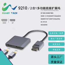 Դͷ����DPת˫HDMI����˫��hub֧��MST SST���ö�ӿڱʼǱ�����