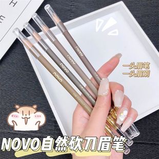 NOVO natural shaping machete eyebrow pencil easy to color three-dimensional root distinct waterproof sweat-proof makeup-free double eyebrow pencil