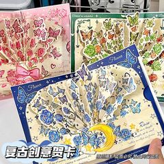 アメリカンレトロ3d立体グリーティングカード花蝶サプライズプレゼントグリーティングカード親友カップルメッセージ祝福カード