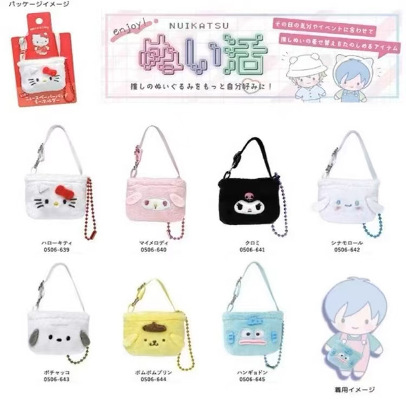 Accesorios muñeca Labubu Hello Kitty, colgantes y ropa para Ugly Fish, personalización muñecas de algodón. image 1