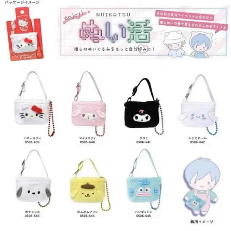Hello kitty, cotton doll, bag for dressing up, accessory, pendant