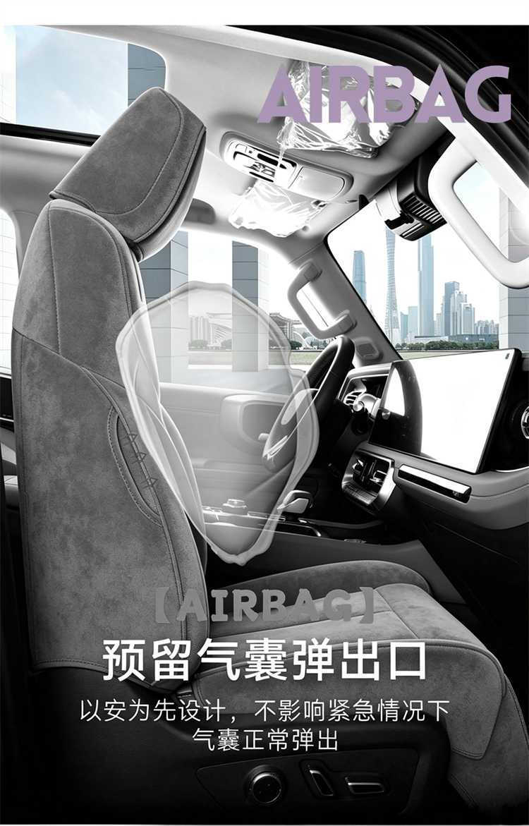 2026 Beijing BJ40 special Rams car seat cushion, all-season universal full-coverage seat cover, extended-range version seat cushion cover