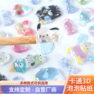 ����3D���w����ˮ���N ���ă�ͯ��ͨ�����N�֙C���b� ��������N