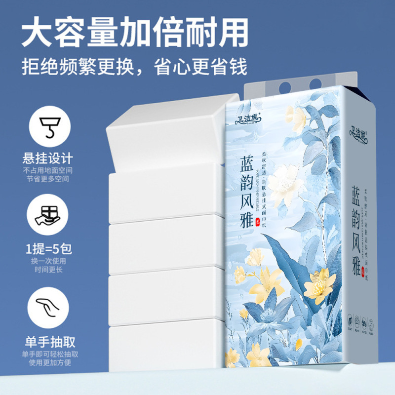 大包悬挂抽纸批发整箱家用卫生纸加厚平板纸巾厕纸擦手纸挂式抽纸|undefined