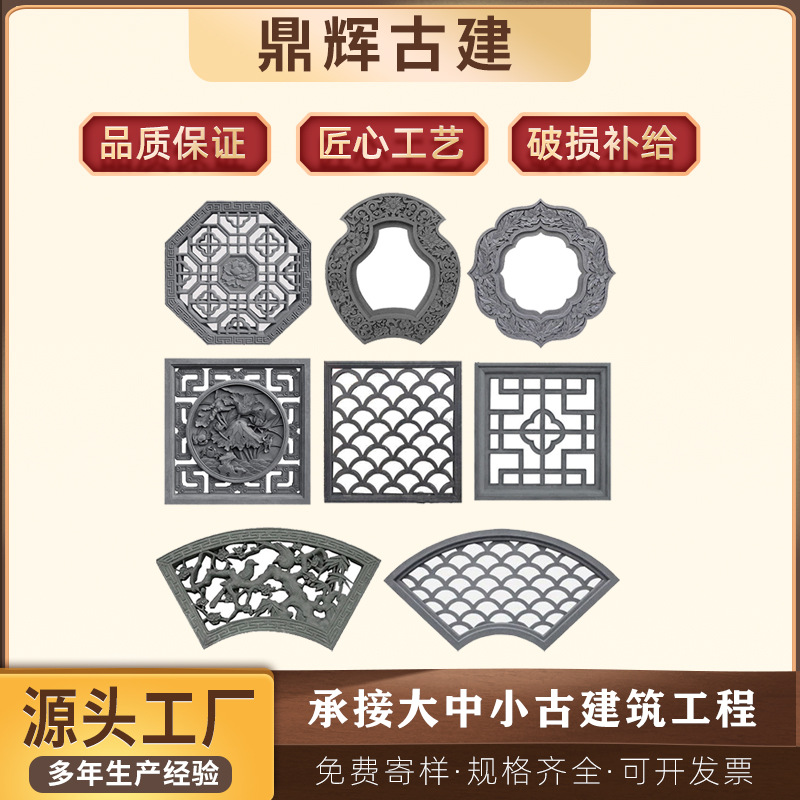 镂空砖雕 仿古正方形窗花 古建水泥花窗鼎辉中式四角庭院装饰园林