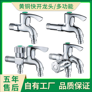 �~4��ϴ�C���^6�ֿ��_���Lˮ��ˮ���^һ�M�����p��ˮ��S�����l