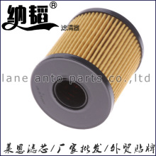 适用于04152-YZZA6卡罗拉机油格04152-yzza6 04152-b1010机油滤芯