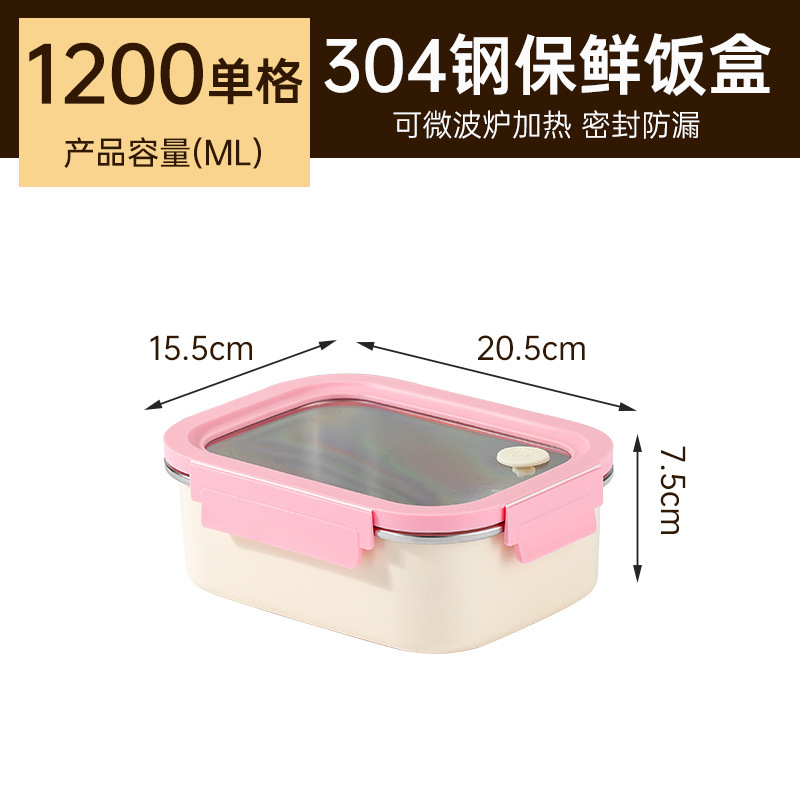 304不锈钢饭盒保温盒微波炉专用加热饭盒学生上班族午餐盒便当盒|undefined