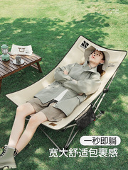 速营躺椅户外折叠椅便携月亮椅露营椅子办公室午休午睡沙滩椅