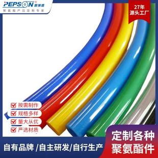 Wear-Resistant, Non-Slip, Stretch-Resistant Ceramic Conveyor Pu Round Belt Red Glossy Green Rough Surface Sandwich Polyurethane Belt