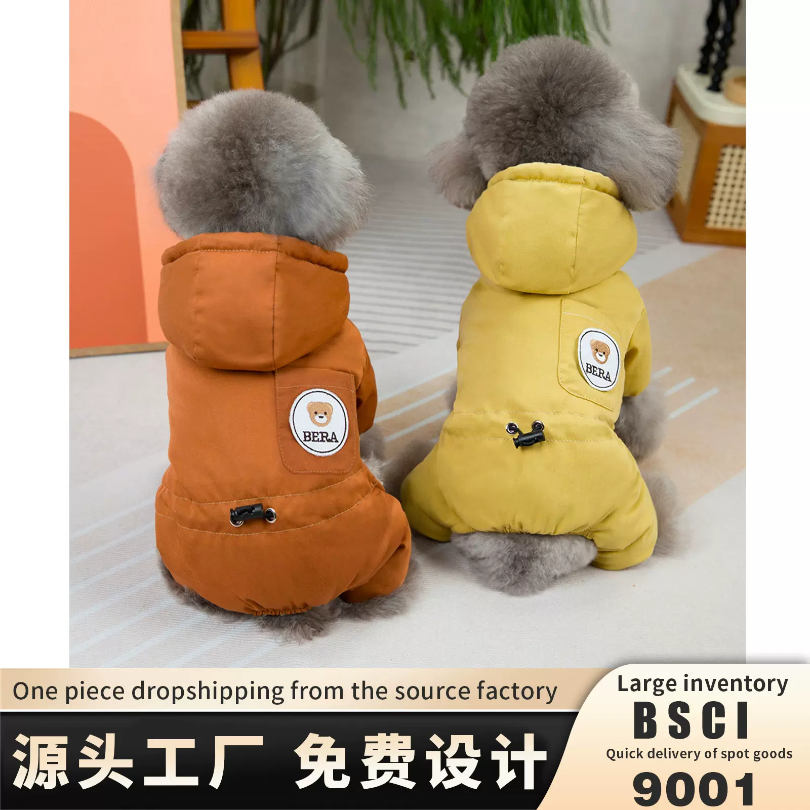 宠物衣服宠物狗狗四腿棉衣秋冬新款宠物服装四腿棉衣