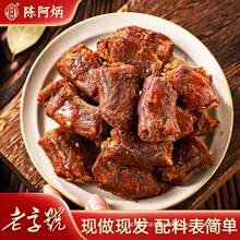 ꐰ����������}����ζ��˺�L�ɸ��������خaʳƷС����ʳ��Ş��