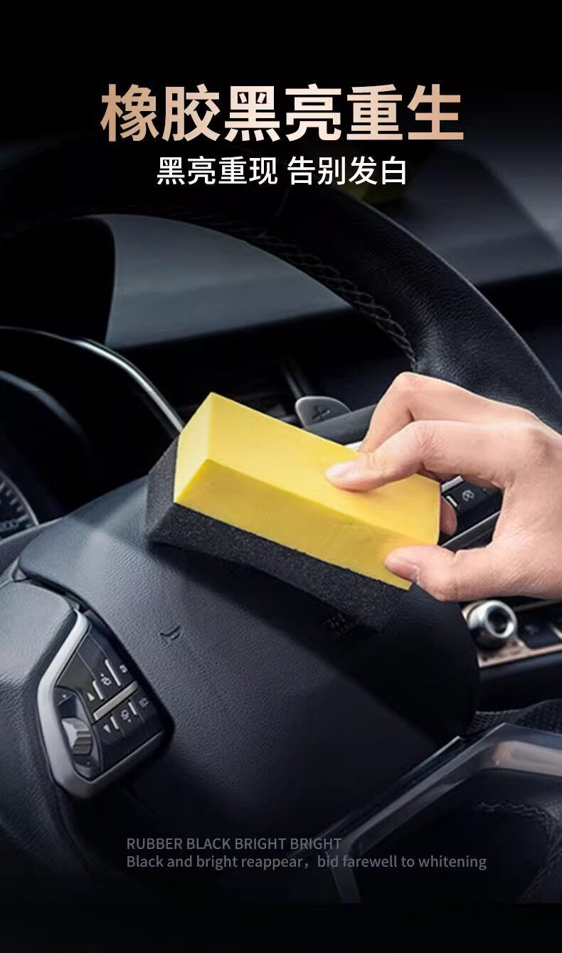 Dashboard wax, car interior polishing wax, plastic parts renovation agent, dashboard maintenance coating, black and shiny, dust-resistant