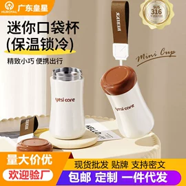 奶瓶;喂养餐具;吸管杯