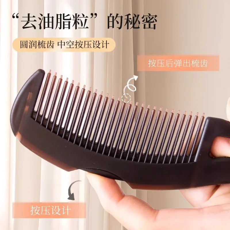 【2把装新人专享0.01】能量梳头皮空心梳免洗去油脂清洁梳子皮屑|undefined