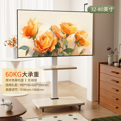 汎用テレビスタンド移動可能回転プーリー付きテレビラック床置き式55/65/75インチインサート付き