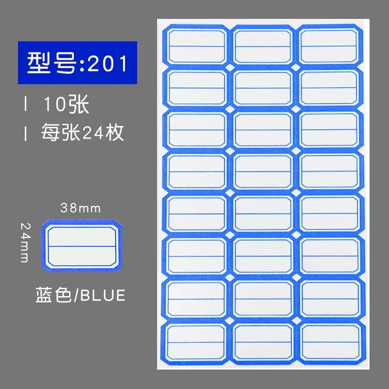 201 블루 10 (24 스티커/시트)