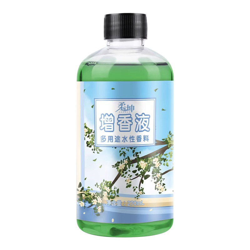衣類専用増香剤柔順に味を残して持続的に香りを残す水溶性精油増香液工場洗濯増香|undefined