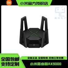 С·AX9000HΑǧ5Gowifi6m