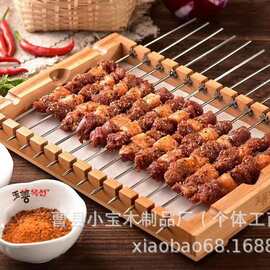 跨境木质烧烤托盘竹木烤盘方形羊肉串木质烧烤托盘家用烧烤串架