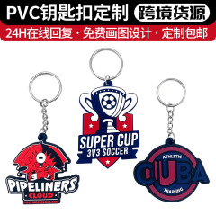 ボクシング試合エンボス配管工 PVC キーホルダートランスボーダー工場ファッションソフト接着剤 3D 立体キーベルトカスタマイズ