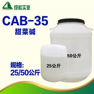 CAB�F؛���� �l��ȥ�ۃ��Ա��� cab-35   Ҭ��������������|���l