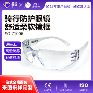 OEM����SG-71006 �oĿ�R���F���_�������⾀���R�T�з��o���R���l