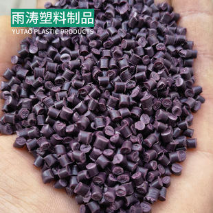 Wholesale Brown Recycled Pp Plastic Particles Engineering Polypropylene Injection Molding Recycled Material Planting Box Special Pp Material High Impact Resistance