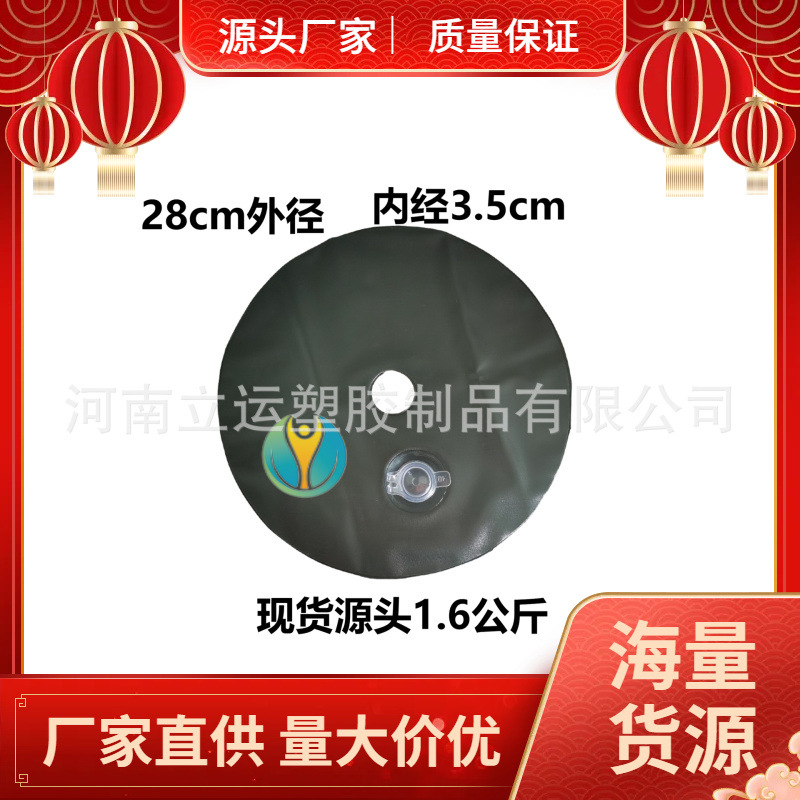 源头厂家现货供应底座配重水袋沙滩旗太阳伞艾灸架刀旗水滴旗桌旗