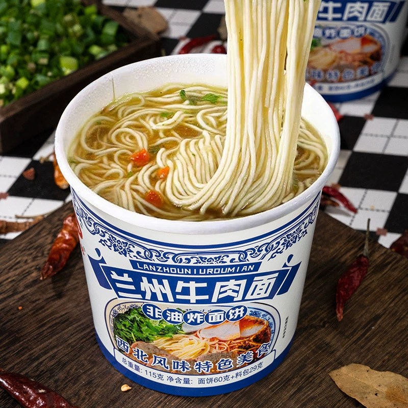 Лапша быстрого приготовления Yuliu Xiang Ланьчжоу с говядиной, не жареная, готовая к употреблению, оптом в коробках