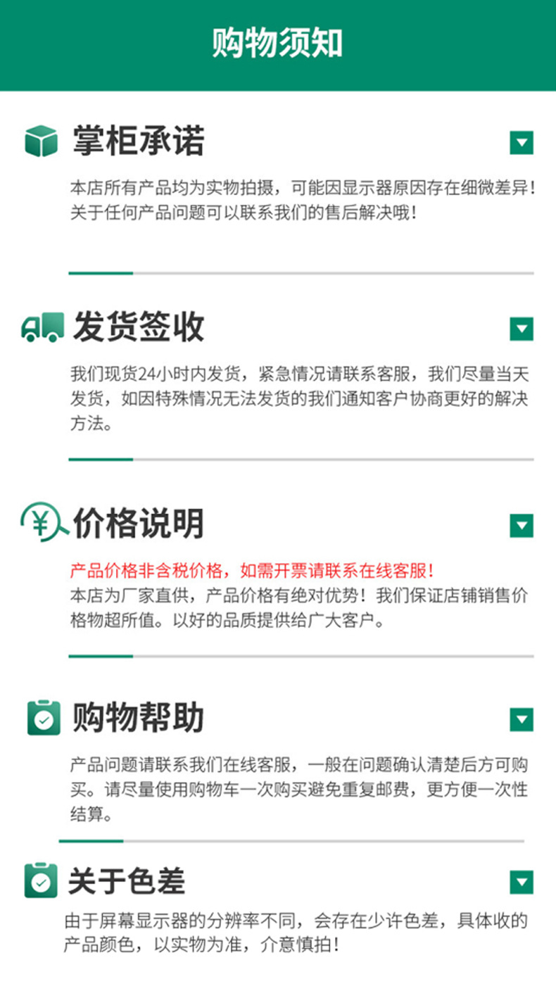 详情_13.jpg