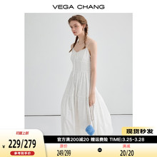 VEGA CHANG白色连衣裙女2024年春季新款温柔优雅重工提花吊带裙子