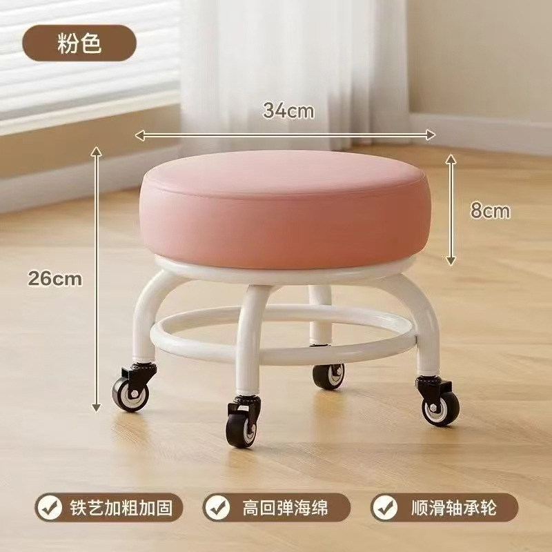 Pequeño taburete rueda universal, polea doméstica, cambiador de zapatos para niños, tienda de ropa, base de acero al carbono móvil, cómodo sofá pequeño