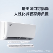 企采专用挂机 天丽变频冷暖 正1.5匹1级能效壁挂式空调 含税包邮