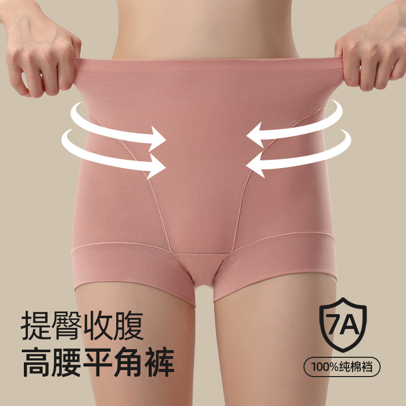 Spring and Summer 60-Count Cotton Boxer Briefs for Women, High-Waisted 7A Pure Cotton Antibacterial Crotch, Abdominal Control, Tummy Control, Butt Lift and Shaping