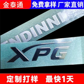 亮哑银金属LOGO标贴 数字字母贴纸标签 品牌转印贴纸铭牌厂家定制