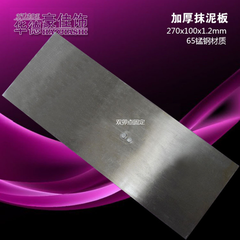 Mango de madera de placa de barro grueso reforzado con acero de manganeso cuchillo de barro con dientes cuchillo de barro de cemento cuchillo de pared de lotería de placa de mortero