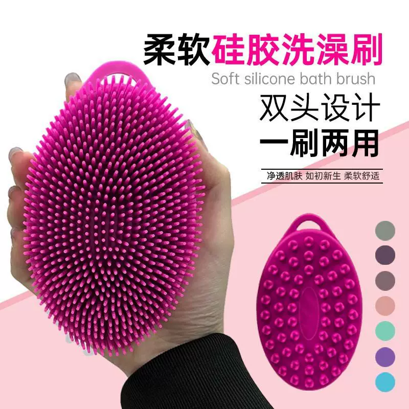 带挂钩双面按摩沐浴刷软毛按摩刷搓澡刷硅胶洗澡刷洗头刷制品批发