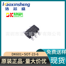 ԭװDK/����DK601/SOT-23-6/USB Type-C���Э�����ܹ���оƬ