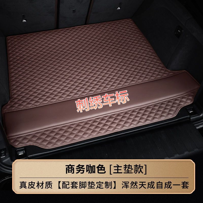Bmw 7系5系3系525li本革gt32ix3x2x1 x 4x5x7x6フルカバートランクマットを適用します。|undefined